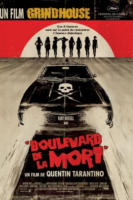 Affiche du film Boulevard de la mort