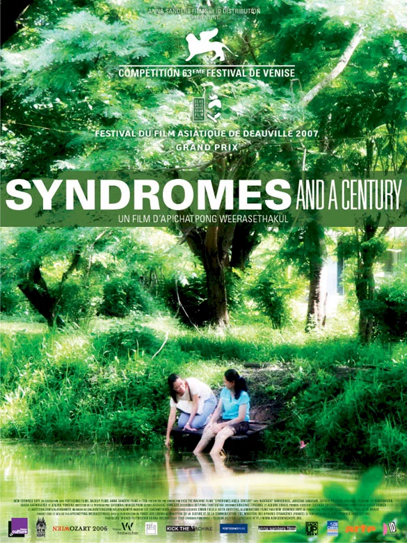 Photo 1 du film : Syndromes and a century