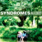 Photo du film : Syndromes and a century