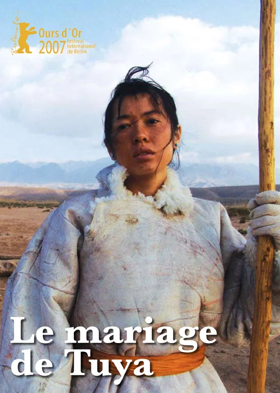 Photo 1 du film : Le Mariage de Tuya