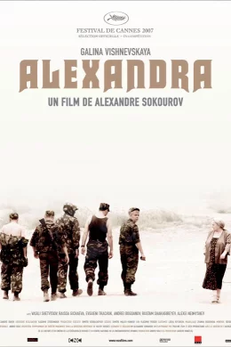 Affiche du film Alexandra