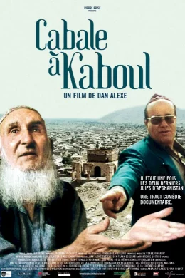 Affiche du film Cabale a kaboul