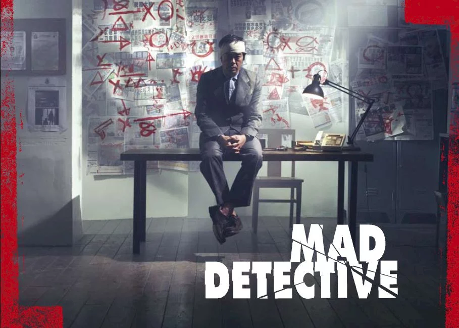 Photo 11 du film : Mad detective
