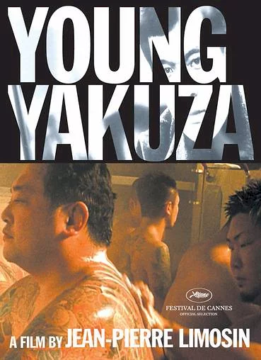 Photo 1 du film : Young Yakuza