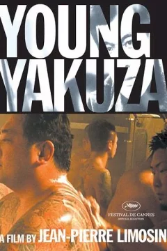 Affiche du film = Young Yakuza