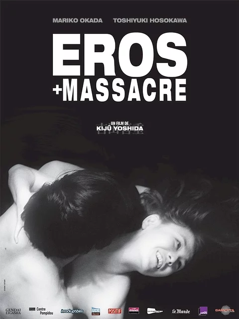 Photo 1 du film : Eros + Massacre
