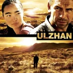 Photo du film : Ulzhan