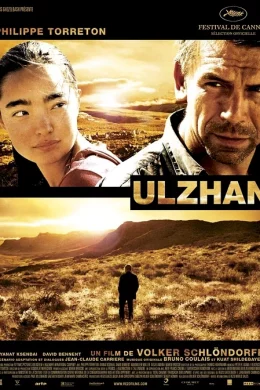 Affiche du film Ulzhan