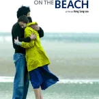 Photo du film : Woman on the beach