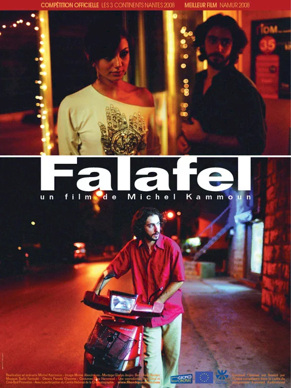 Photo 1 du film : Falafel