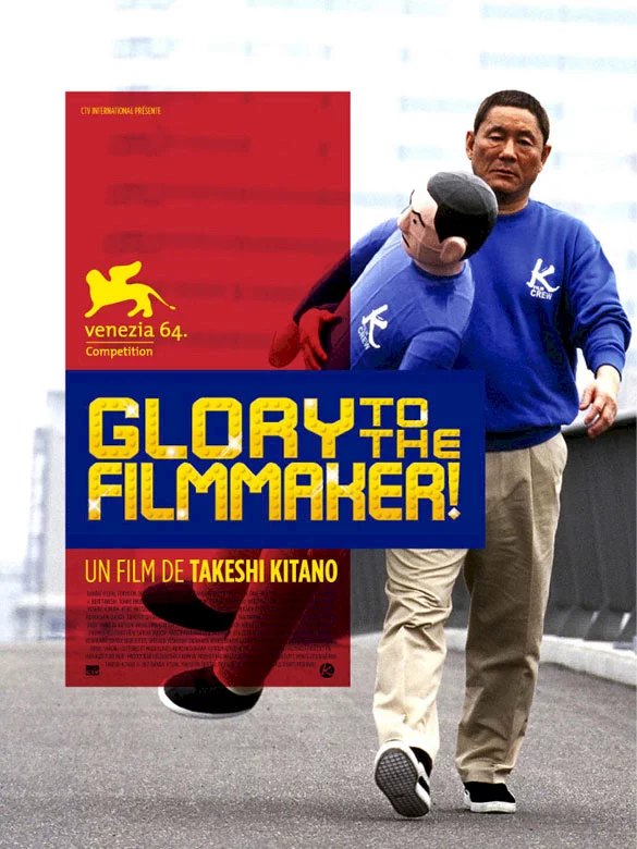 Photo 1 du film : Glory to the filmmaker !