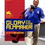 Photo du film : Glory to the filmmaker !