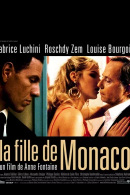 Affiche du film La fille de Monaco
