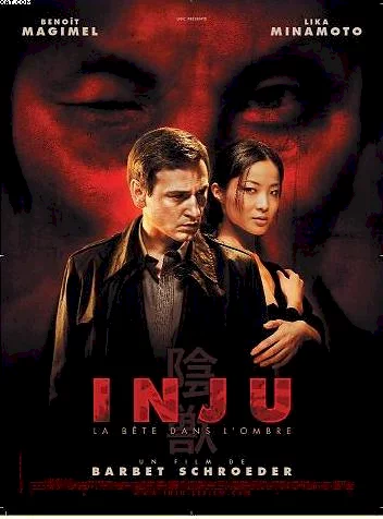 Photo du film : Inju, la bête dans l'ombre
