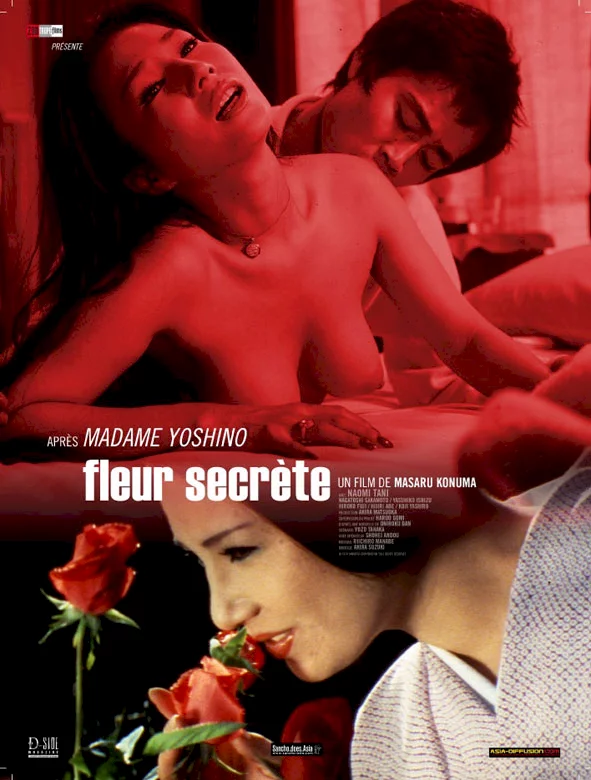 Photo 1 du film : Fleur Secrète