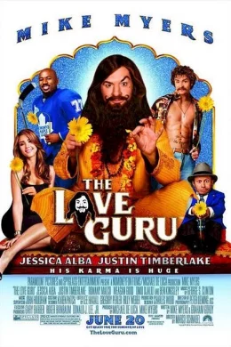 Affiche du film Love gourou