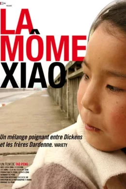 Affiche du film La Môme Xiao