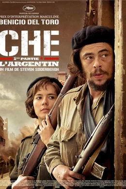 Affiche du film Che - L'Argentin (1ère partie)