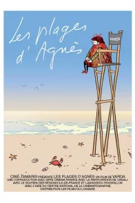 Affiche du film : Les plages d'Agnès