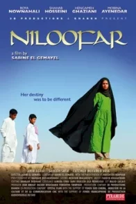 Affiche du film : Niloofar