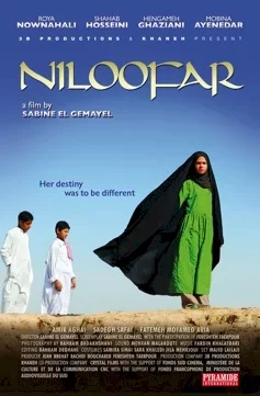 Affiche du film Niloofar