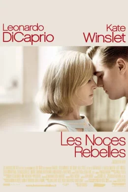 Affiche du film Les Noces rebelles 