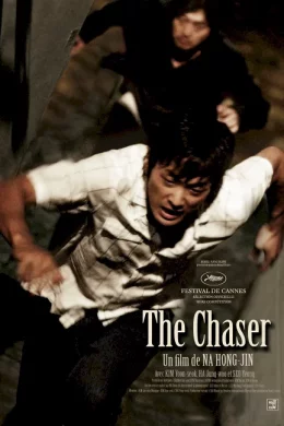 Affiche du film The chaser