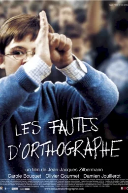 Affiche du film Les Fautes d'orthographe 