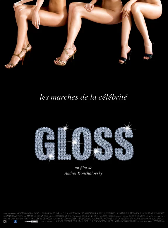 Photo 1 du film : Gloss