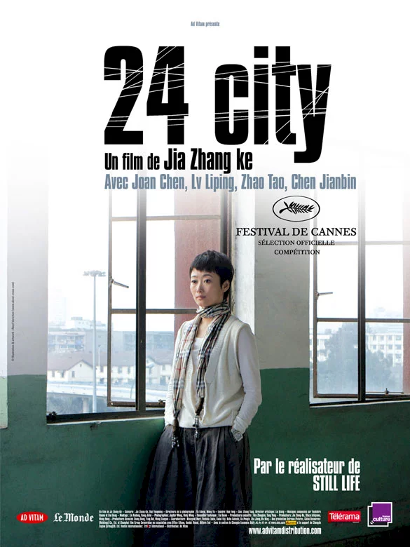 Photo du film : 24 City