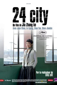 Affiche du film : 24 City
