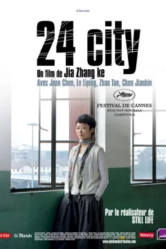 Affiche du film = 24 City