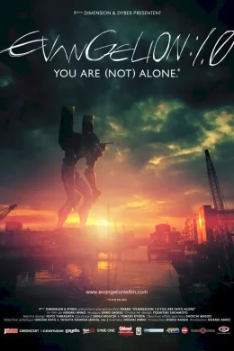 Affiche du film Evangelion : 1.0 you are (not) alone 