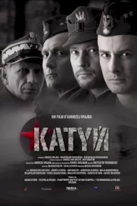 Affiche du film : Katyn