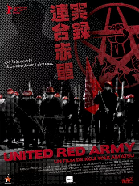 Photo du film : United Red Army