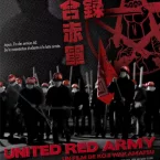 Photo du film : United Red Army
