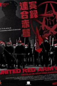 Affiche du film : United Red Army
