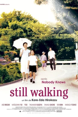 Affiche du film Still Walking