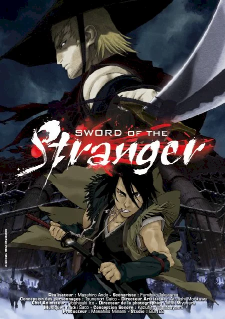 Photo du film : Sword of the stranger 