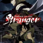 Photo du film : Sword of the stranger 