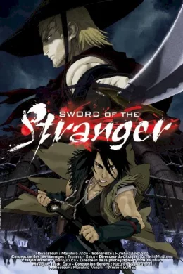 Affiche du film Sword of the stranger 