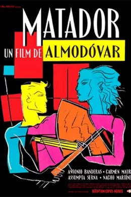Affiche du film Matador