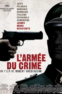 Affiche du film L'armée du crime