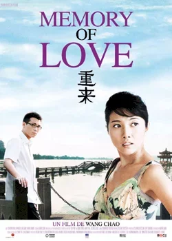 Affiche du film Memory of love