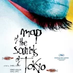 Photo du film : Carte des sons de Tokyo