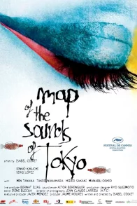 Affiche du film : Carte des sons de Tokyo