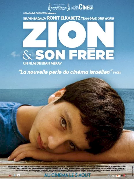 Photo 1 du film : Zion et son frère