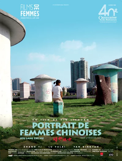 Photo du film : Portrait de femmes chinoises