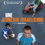 Photo du film : Une jeunesse israélienne