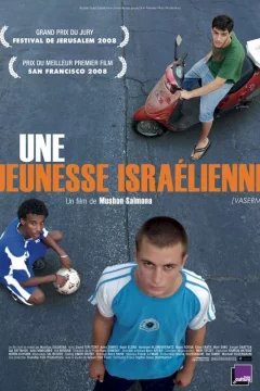 Affiche du film = Une jeunesse israélienne